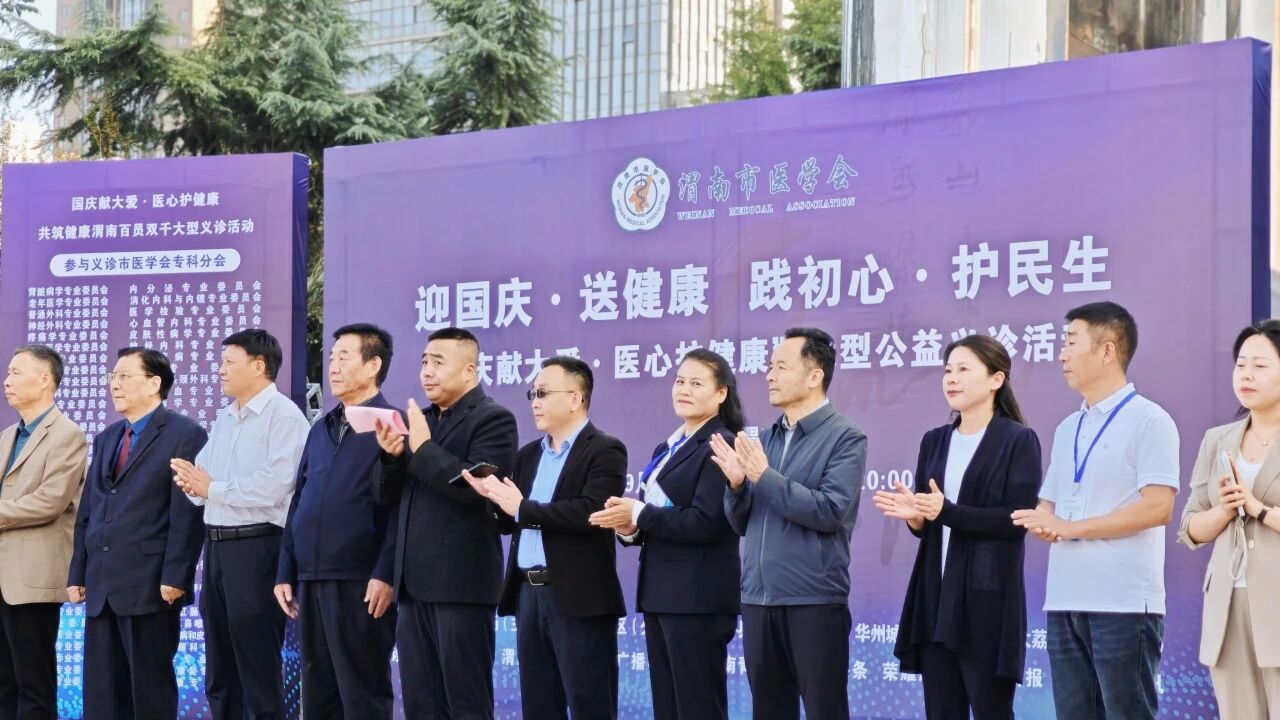 发挥专科优势，守护百姓心安——省荣军二院积极响应“服务百姓健康行动”号…